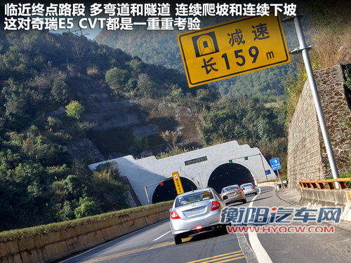 静音令人惊喜 顺畅试驾奇瑞E5 1.8L CVT