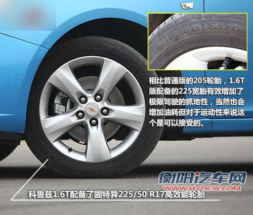华丽转身运动型男 试驾雪佛兰科鲁兹1.6T