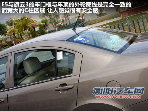 静音令人惊喜 顺畅试驾奇瑞E5 1.8L CVT