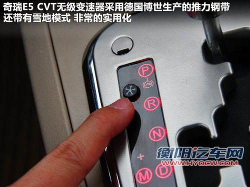静音令人惊喜 顺畅试驾奇瑞E5 1.8L CVT