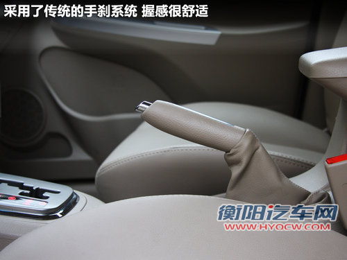 静音令人惊喜 顺畅试驾奇瑞E5 1.8L CVT