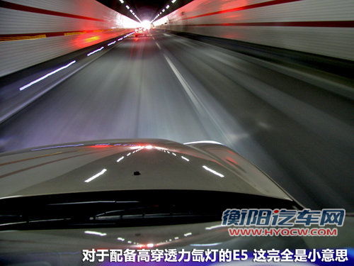 静音令人惊喜 顺畅试驾奇瑞E5 1.8L CVT