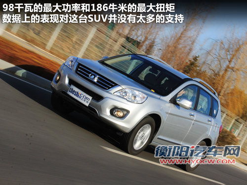 舒适化家用SUV 简单试长城哈弗H6汽油版