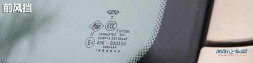静音令人惊喜 顺畅试驾奇瑞E5 1.8L CVT