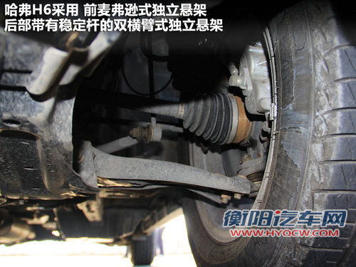 舒适化家用SUV 简单试长城哈弗H6汽油版
