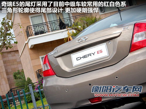 静音令人惊喜 顺畅试驾奇瑞E5 1.8L CVT