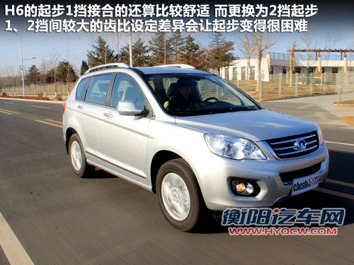 舒适化家用SUV 简单试长城哈弗H6汽油版