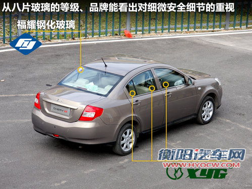 静音令人惊喜 顺畅试驾奇瑞E5 1.8L CVT