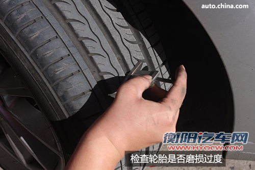 春节将至 出行前的安全检查尤为重要