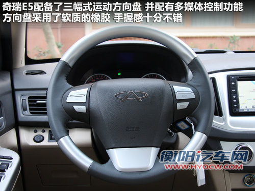 静音令人惊喜 顺畅试驾奇瑞E5 1.8L CVT