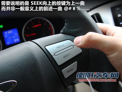 静音令人惊喜 顺畅试驾奇瑞E5 1.8L CVT