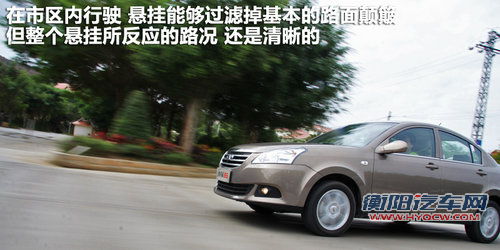 静音令人惊喜 顺畅试驾奇瑞E5 1.8L CVT