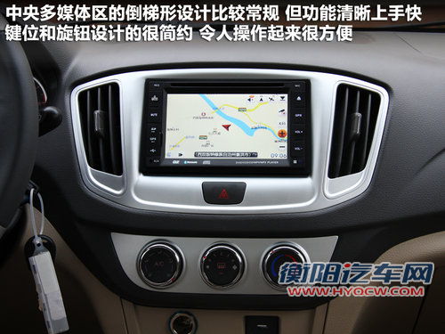 静音令人惊喜 顺畅试驾奇瑞E5 1.8L CVT