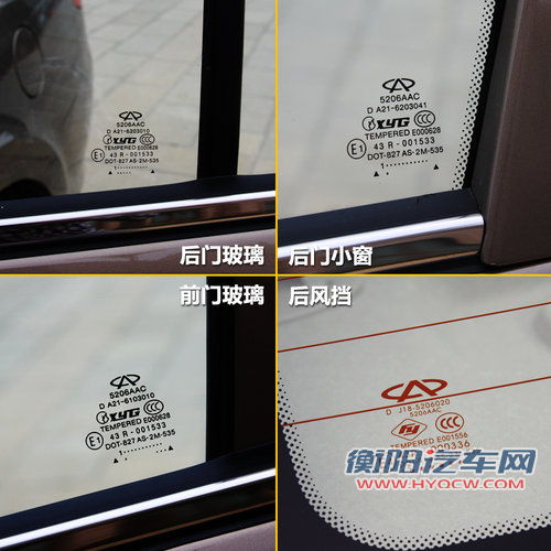静音令人惊喜 顺畅试驾奇瑞E5 1.8L CVT