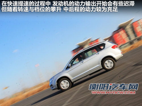 舒适化家用SUV 简单试长城哈弗H6汽油版
