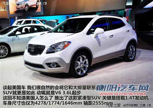 别克 别克(进口) encore 2013款 基本型