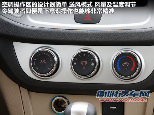 静音令人惊喜 顺畅试驾奇瑞E5 1.8L CVT