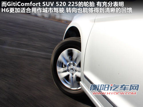 舒适化家用SUV 简单试长城哈弗H6汽油版