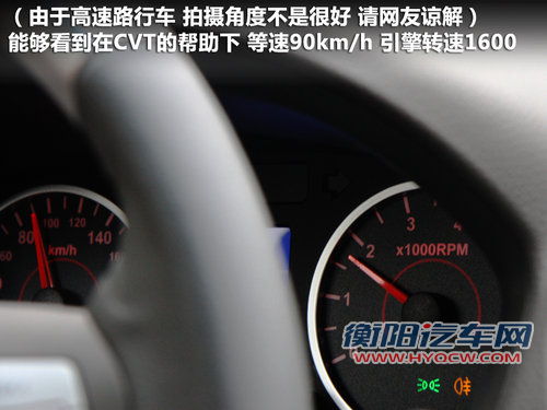 静音令人惊喜 顺畅试驾奇瑞E5 1.8L CVT