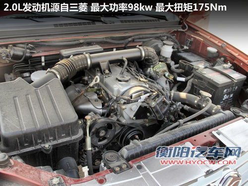 陆风  陆风X8 2.0 MT