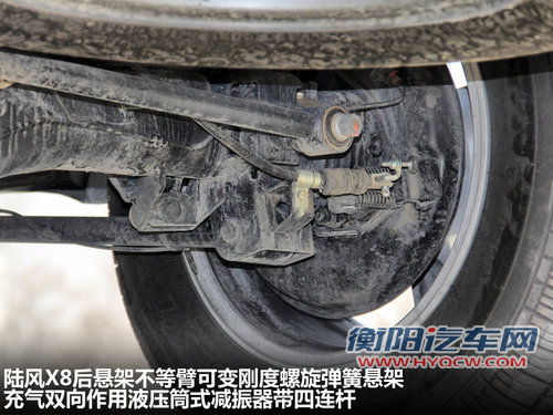 陆风  陆风X8 2.0 MT