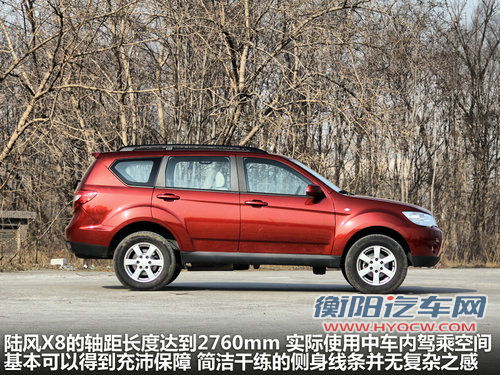 陆风  陆风X8 2.0 MT