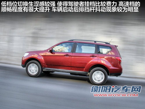 陆风  陆风X8 2.0 MT