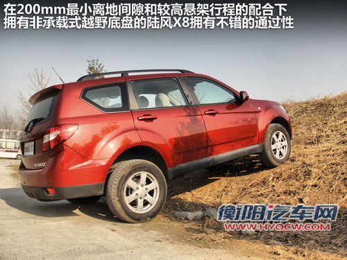 陆风  陆风X8 2.0 MT