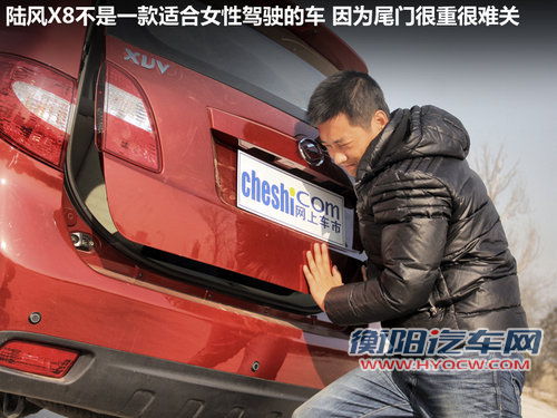 陆风  陆风X8 2.0 MT
