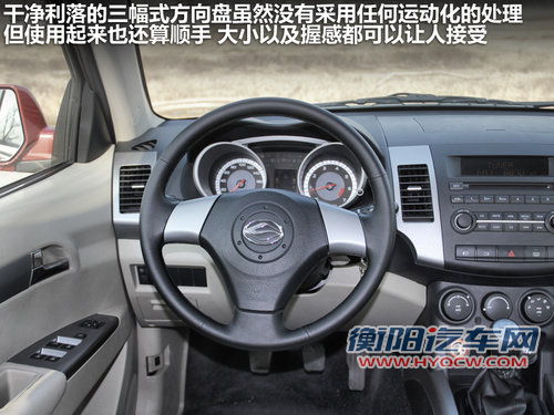 陆风  陆风X8 2.0 MT