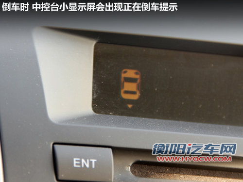 陆风  陆风X8 2.0 MT
