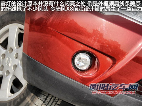 陆风  陆风X8 2.0 MT