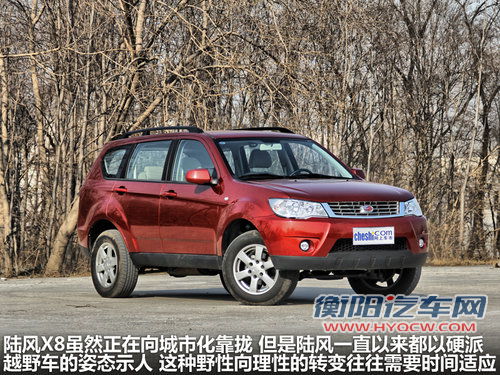 陆风  陆风X8 2.0 MT