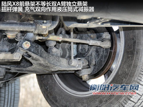 陆风  陆风X8 2.0 MT