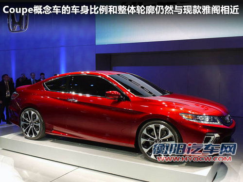 本田(进口)  雅阁Coupe