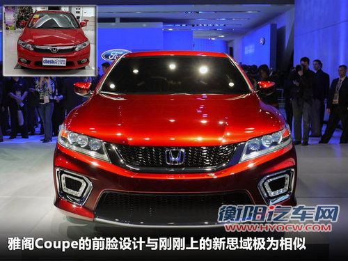 本田(进口)  雅阁Coupe