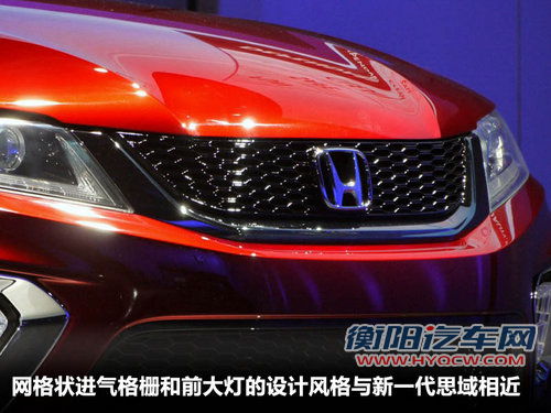 本田(进口)  雅阁Coupe