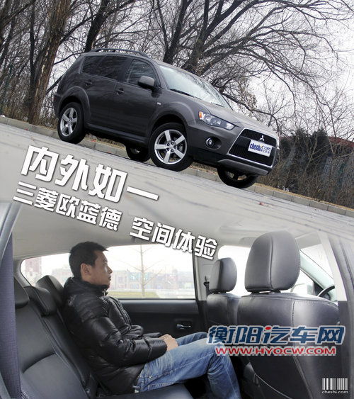 三菱(进口)  欧蓝德EX 劲界 2.0