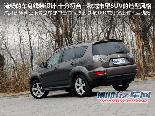 三菱(进口)  欧蓝德EX 劲界 2.0