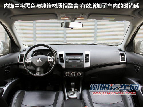 三菱(进口)  欧蓝德EX 劲界 2.0