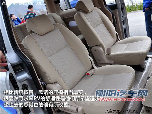 长安 长安汽车 欧诺 2012款 基本型