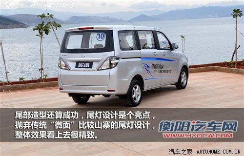 长安 长安汽车 欧诺 2012款 基本型