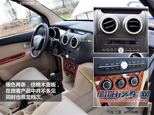 长安 长安汽车 欧诺 2012款 基本型