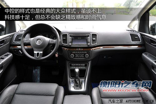 先期推出2.0T车型 大众全新夏朗配置单曝光