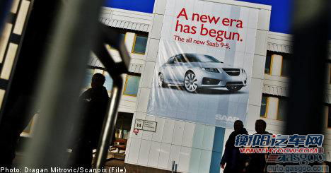 北汽集团有意与日本松下联合收购萨博汽车