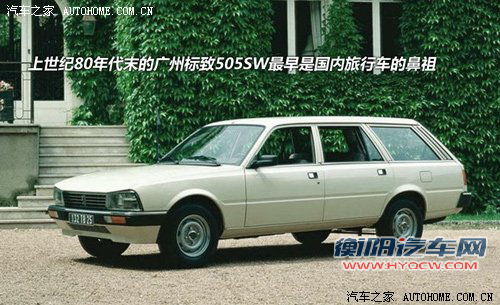 我们想要这样的车！论潜力巨大的旅行版 汽车之家