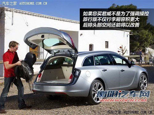 欧宝 欧宝 insignia 2010款 旅行版