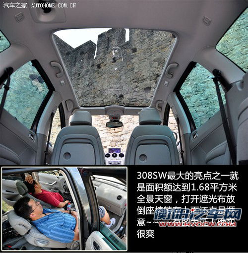 标致 标致(进口) 标致308(进口) 2009款 1.6t sw 豪华型