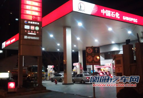 油价8日起全面上调 汽油价将重回历史高点