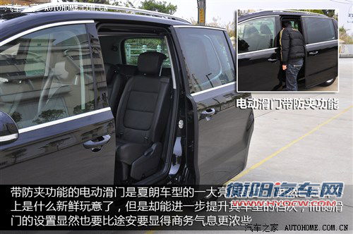 先期推出2.0T车型 大众全新夏朗配置单曝光